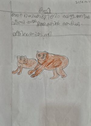 19204-MLP-KUNJ-ZIYA M V.jpeg