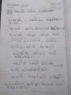 19302-MLP-KUNJ-RIYA M.jpeg