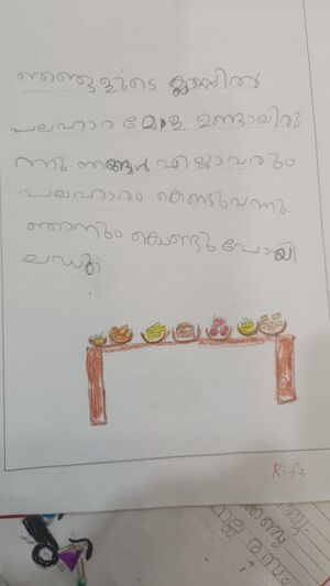 19420-MLP-KUNJ-FATHIMA RIFA E K.jpg