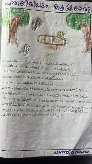 19444-MLP-KUNJ-FATHIMA HIBA.jpg