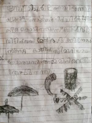 19628-MLP-KUNJ-UMARUL FAROOQ.jpeg