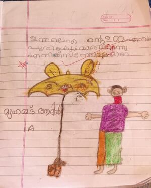 19634-MLP-KUNJ-MUHAMMED ADIL.jpeg