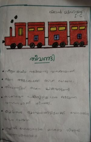 19811-MLP-KUNJ-SHAN MUHAMMED.jpg