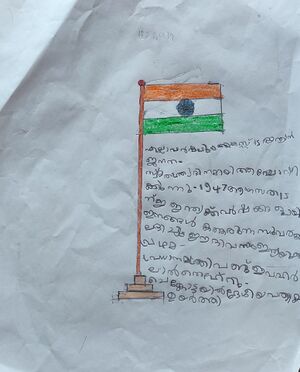 19830-MLP-KUNJ-MOHAMMED HISHAN.jpg