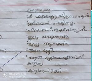 19832-MLP-KUNJ-ZEBA T.jpg