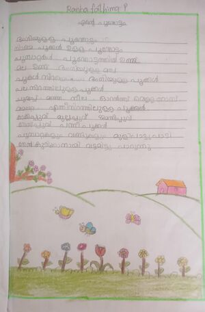 19835-MLP-KUNJ-AYISHA SHENZA K.jpeg