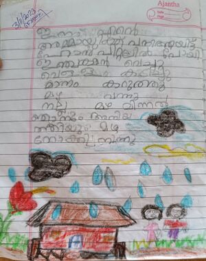 19848-MLP-KUNJ-ARSHAN MUHAMMAD PM.jpeg