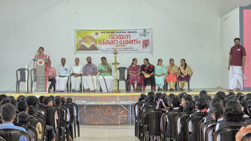പ്രമാണം:20250619 113042.jpg