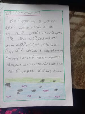 21855 PKD KUNJ1.jpeg