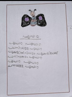 22053-TSR-KUNJ-SHIVNYA ANOOP.jpg