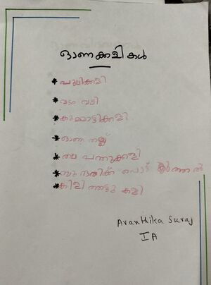 22422-TSR-KUNJ-AVANTHIKA SURAJ.jpg