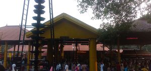 23446 My Village KODUNGALLUR SREE KURUMBA BAGAVATHI TEMPLE .jpg