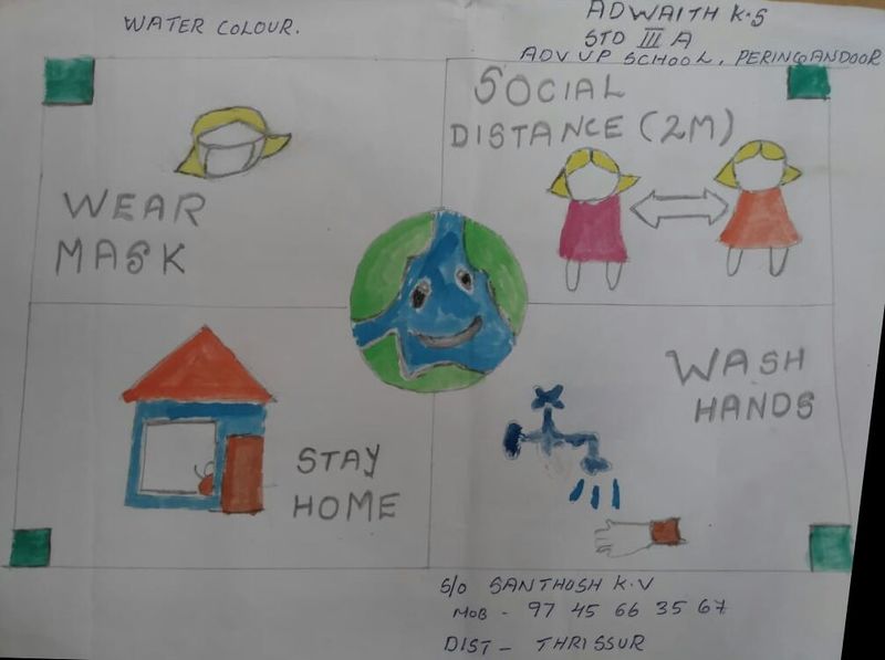 പ്രമാണം:24671 nerkazhcha ADV ADWAITH.jpg