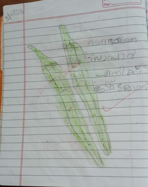 പ്രമാണം:25436-EKM-KUNJ-KUSHAN ROY.JPG.jpg