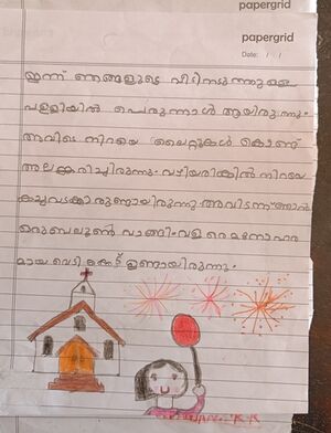 25855-EKM-KUNJ-NIRANJANA C L.jpg