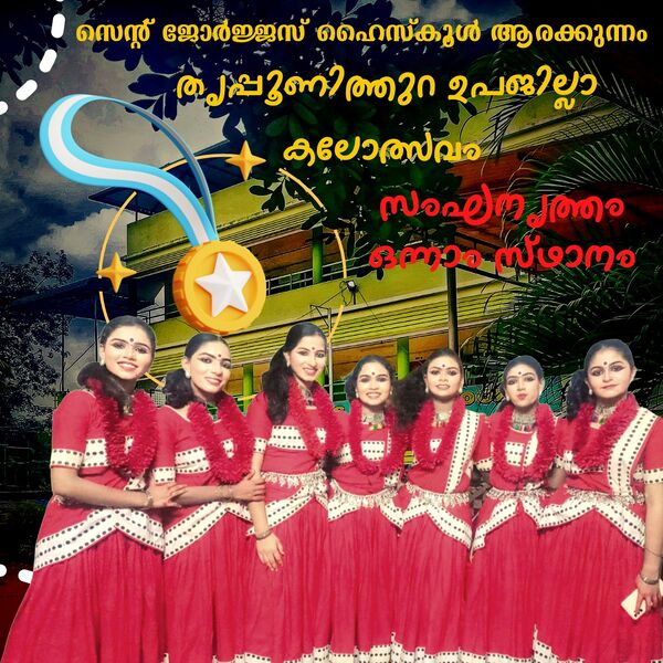 പ്രമാണം:26001 222.jpg