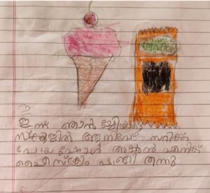 28408-EKM-KUNJ-Ameliya Deepu.jpg