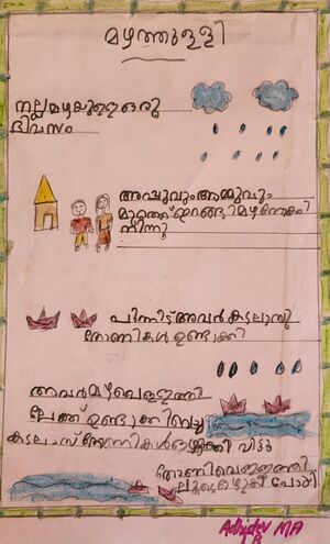 30526-IDK-KUNJ-ADHIDHEV MA.jpeg