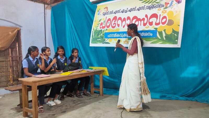 പ്രമാണം:34041 padanol4.jpg