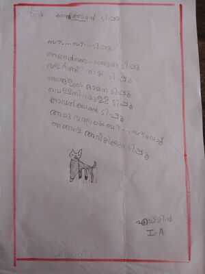 34250-ALP-KUNJ-EDWIN 1.A.jpg