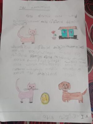 34304 Rudra Vijeesh .jpg