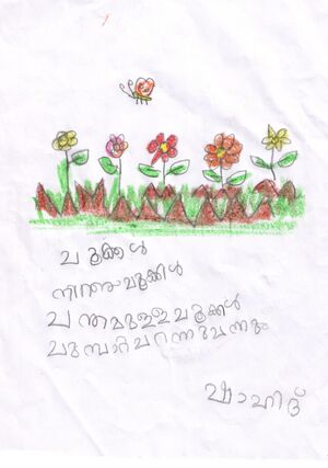 35203-ALP-KUNJ-MD SHAHID.jpg