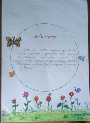 35209-ALP-KUNJ-ZEHARA FATHIMA.jpg