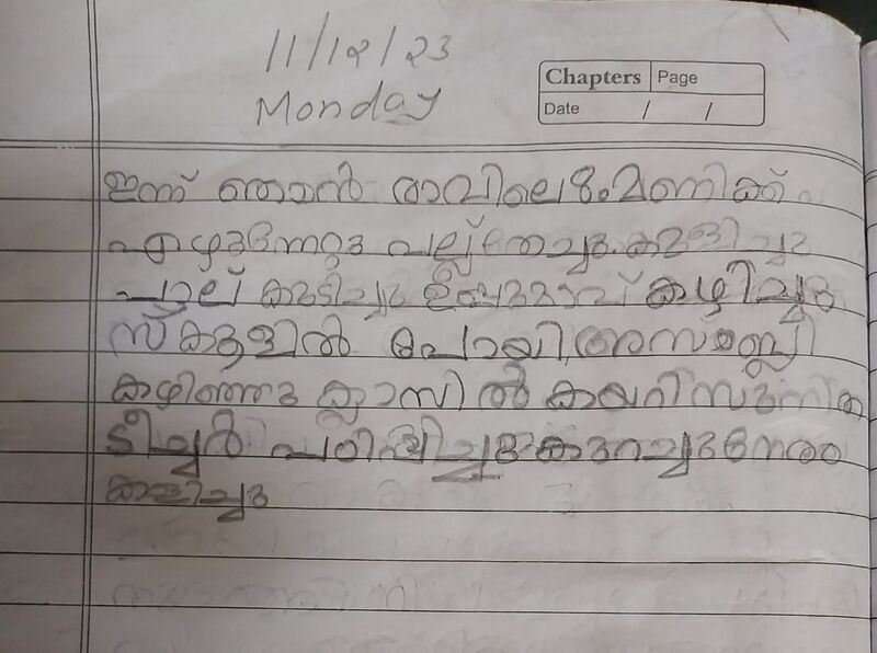 പ്രമാണം:35301-ALP-KUNJ-Sanjay mahesh.jpeg