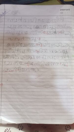 35313-ALP-KUNJ-Arunima Rajesh.jpeg