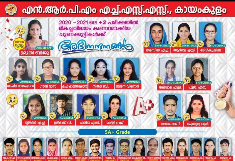 പ്രമാണം:36053 113.jpeg