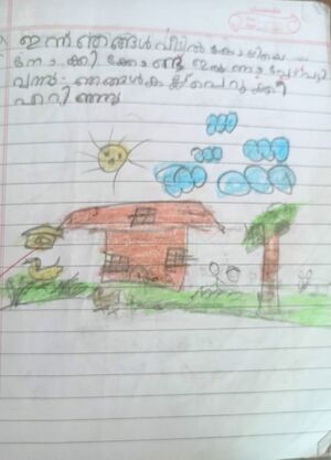 36223-ALP-KUNJ-AL AMAN.jpg