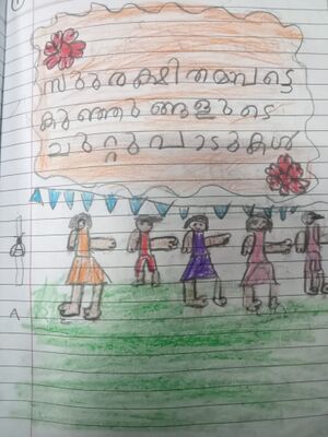 36260-ALP-KUNJ-AARON RAMESH.jpg