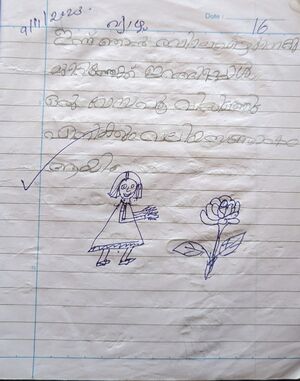 36434-ALP-KUNJ-AYISHA NASRIN.S.jpg