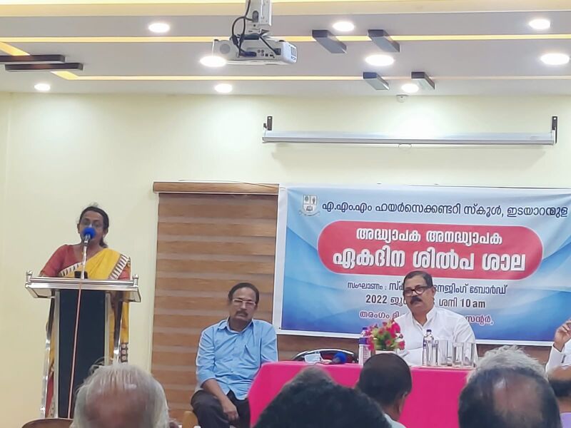 പ്രമാണം:37001 silpasala 2022 4.jpeg