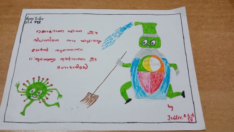 പ്രമാണം:37326- student work 3.jpg