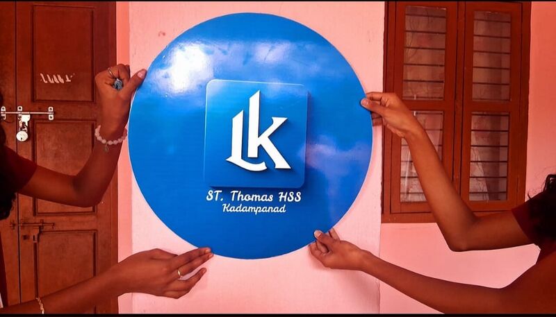 പ്രമാണം:38102 LK 6.jpeg