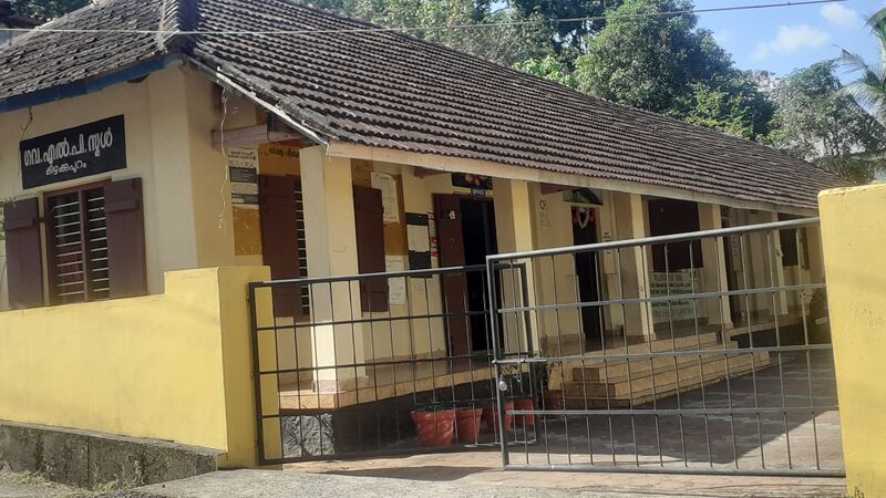 പ്രമാണം:38603 main building.jpg