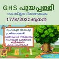 22:15, 15 ഓഗസ്റ്റ് 2022-ലെ പതിപ്പിന്റെ ലഘുചിത്രം
