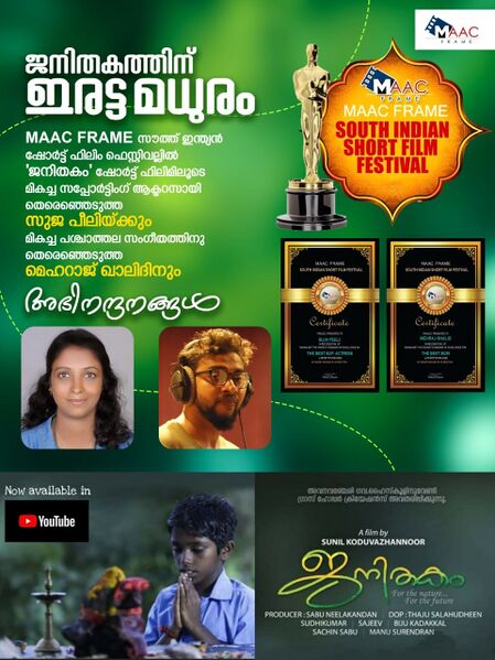 പ്രമാണം:42021 3026554.jpg