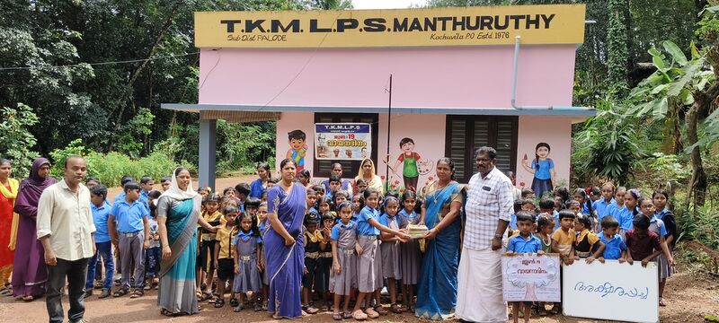 പ്രമാണം:42638-vayanadinam 25.jpg