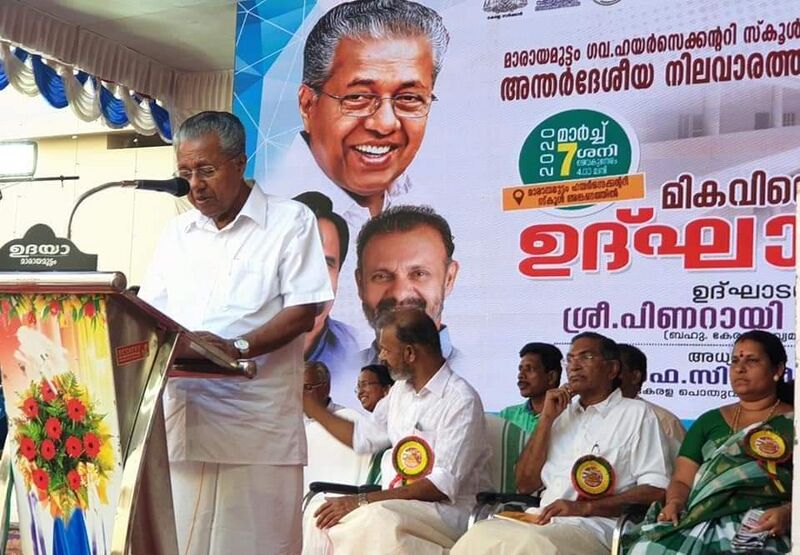 പ്രമാണം:44029 06.jpg