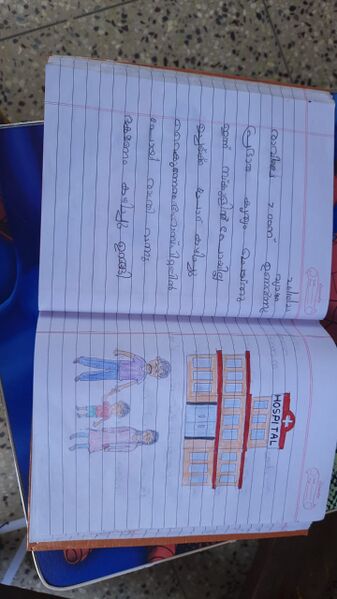 പ്രമാണം:44245 24.jpeg