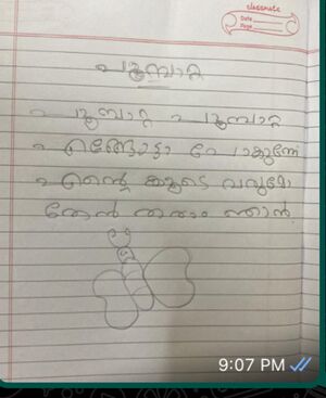 44411-TVM-KUNJ-ശിവാനി PB.jpeg