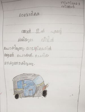 44434-TVM-KUNJ-ANASWARA KRISHNA.jpg