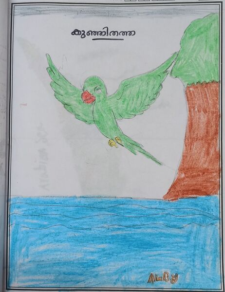 പ്രമാണം:44531 tvm kunj alan.jpg