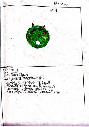 48314-MLP-KUNJ-ABHINAYA K.jpg