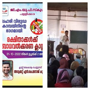 Antidrug parents awareness class12243.jpeg