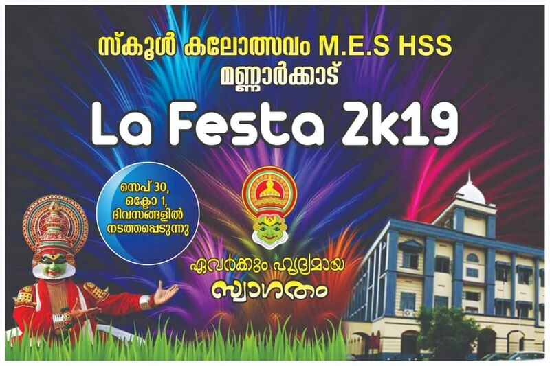 പ്രമാണം:FB IMG 1643365434950.jpg