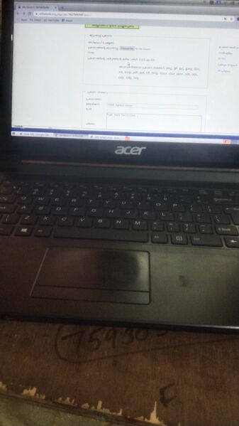 പ്രമാണം:Hightech facility.jpg