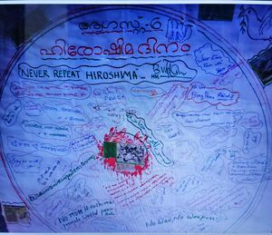 Hiroshima day poster .jpg